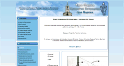 Desktop Screenshot of karizha.ru